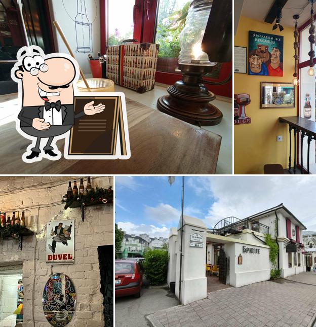 Посмотрите на фасад "Брюгге"