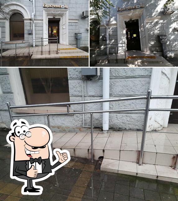 Булочная № 17