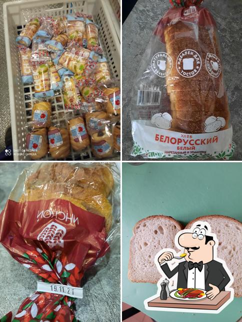 ЗАО Хлебокомбинат Инской