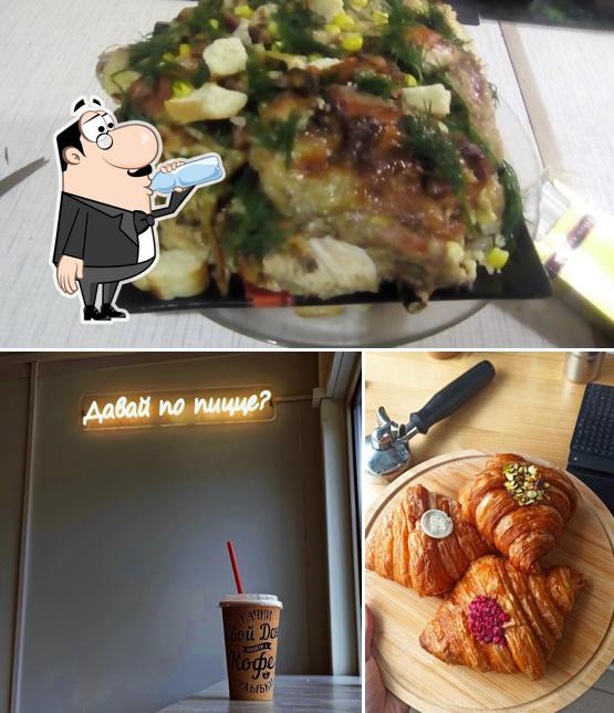 Шаурма - Пицца