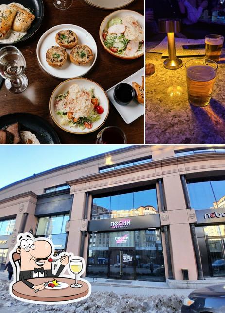 Фото, на котором видны еда и внешнее оформление в Песни