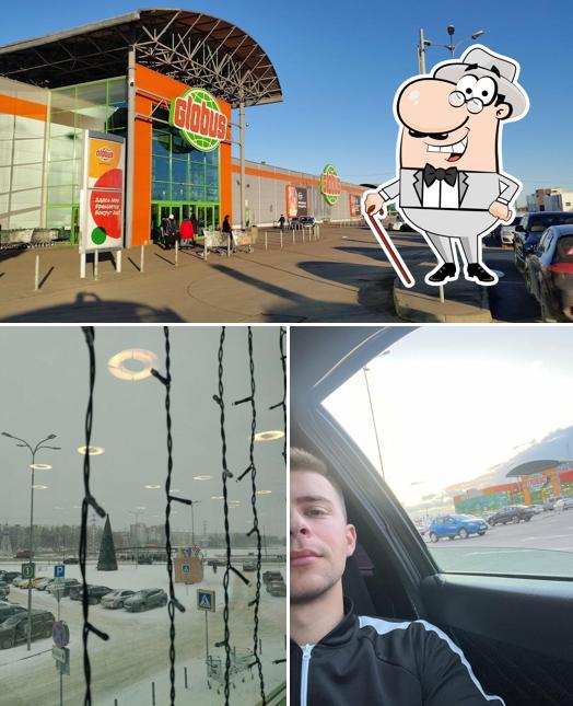 Посмотрите, как "Глобус Ресторан" выглядит снаружи