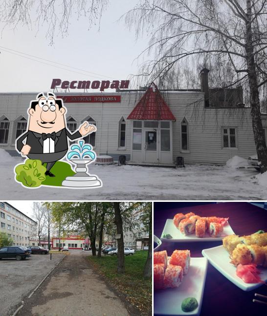 Золотая подкова