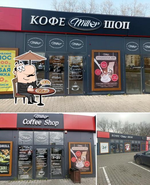 Внешнее оформление "Coffee Shop"