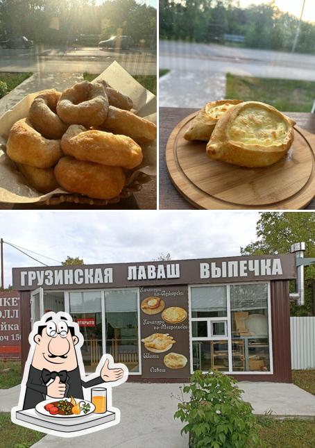 Грузинская выпечка