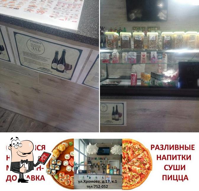 Бар ЯR Магазин-Доставка