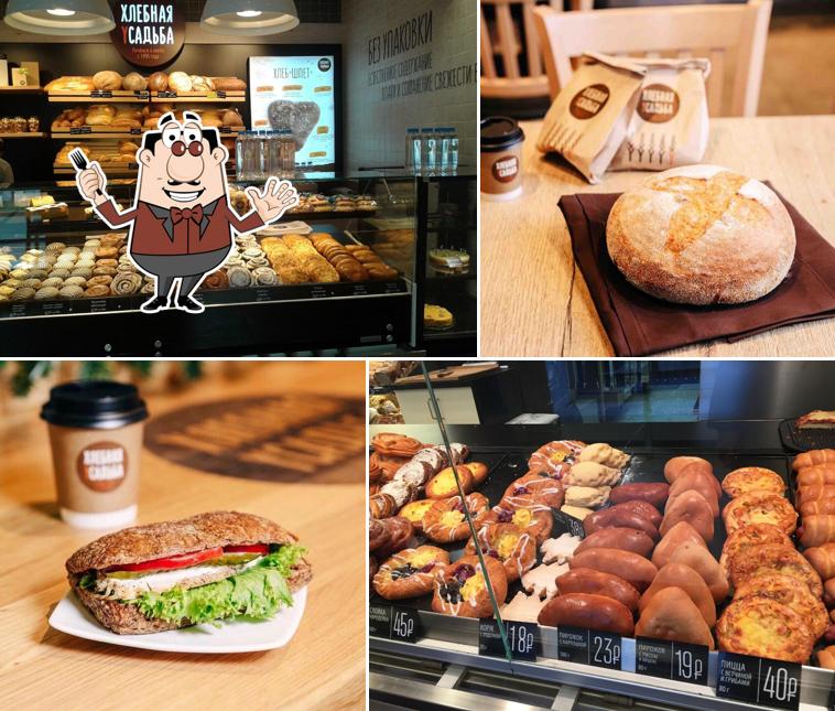 Хлебная Усадьба