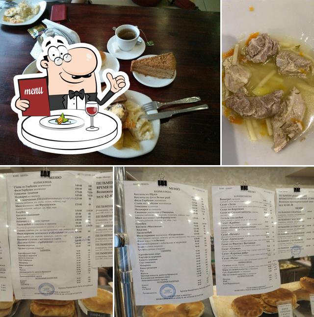 Еда в "Центральном, ресторане"