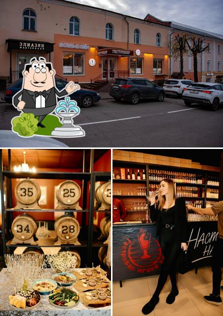 Внешнее оформление "Настоять на своём"