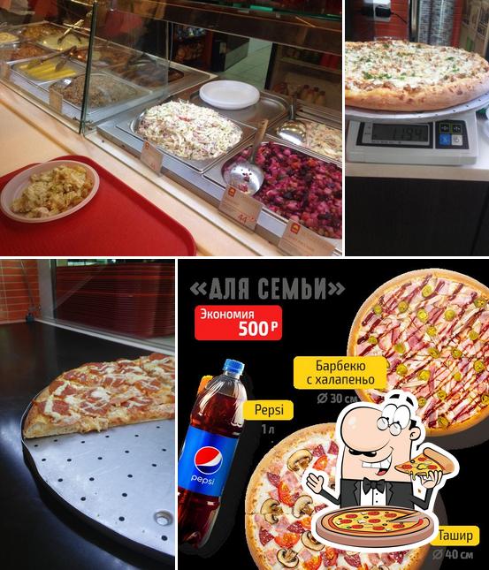 Ташир пицца