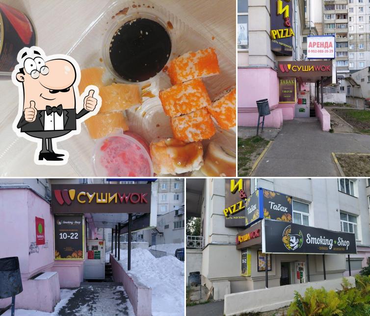 Суши Wok