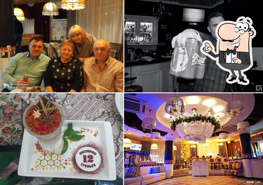 Забронируйте столик в "12 Стульеве"