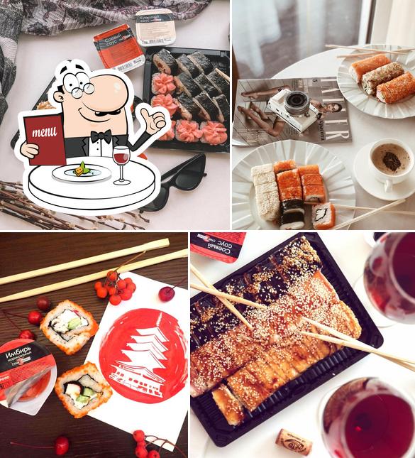 Суши-Маркет