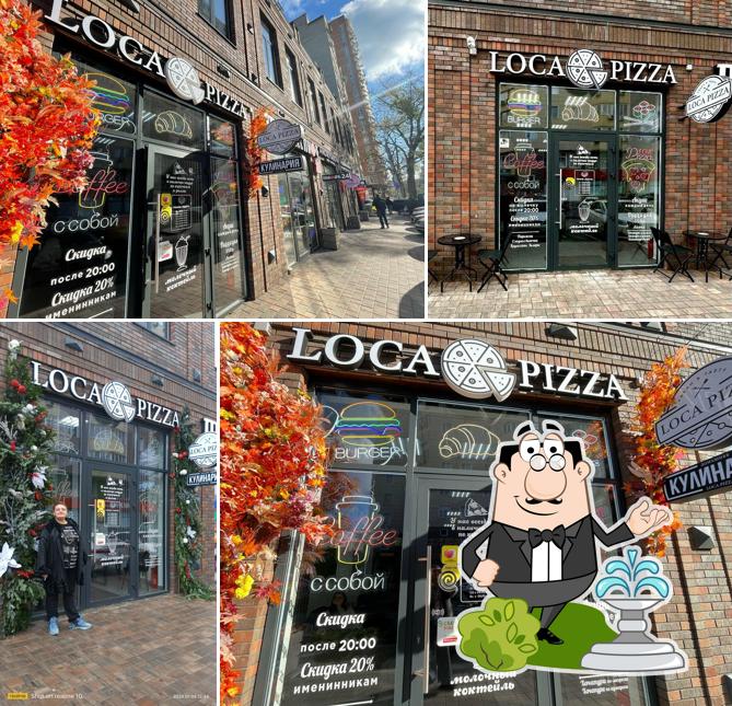 Лока Пицца