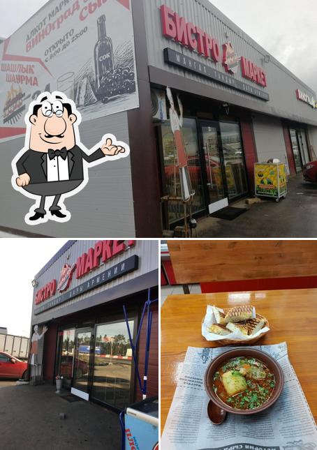 Посмотрите на внутренний интерьер "Шампур"