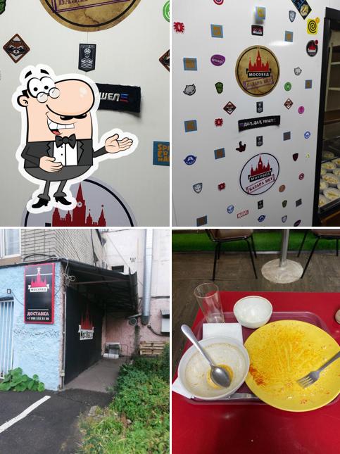 Это фотография кафе "Мособед"