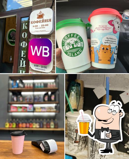 Капучиново