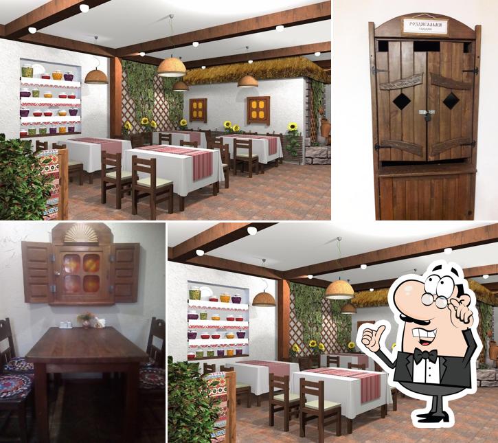 Корчма у Солохи