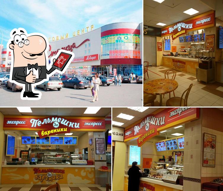 Пельмешки да Вареники Экспресс