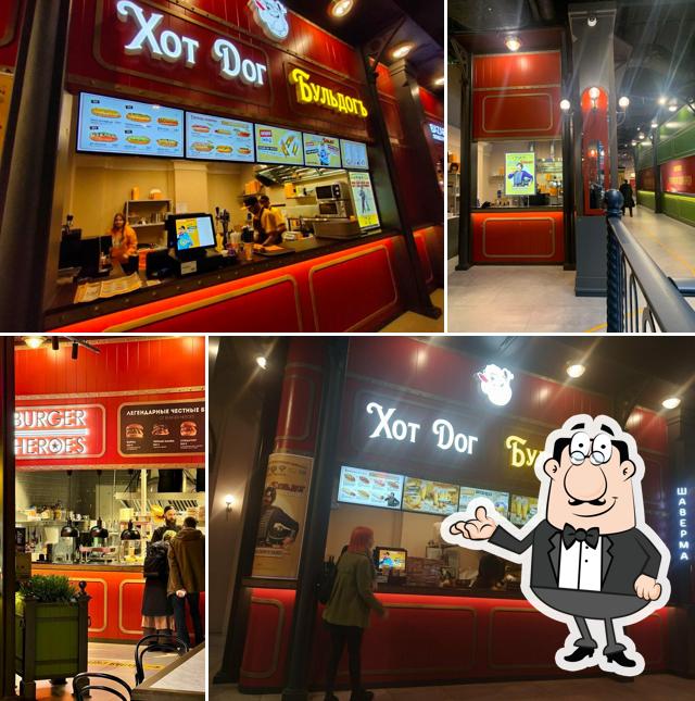 Хот Дог Бульдог