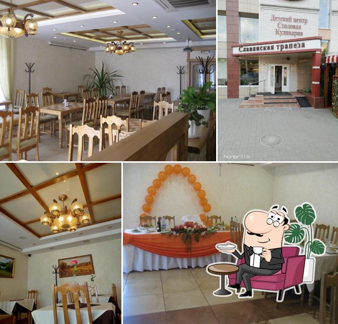 Славянская трапеза