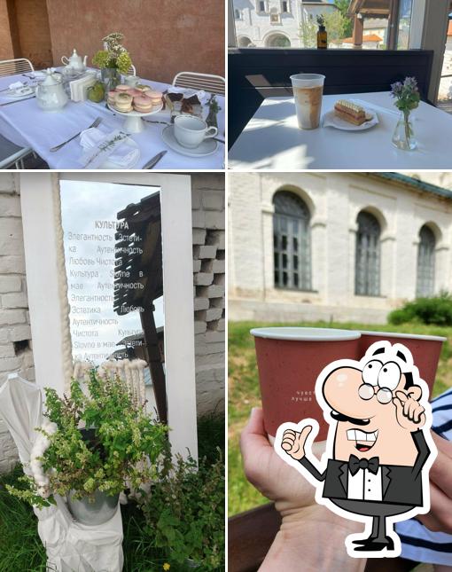 Slovno в мае. Культура