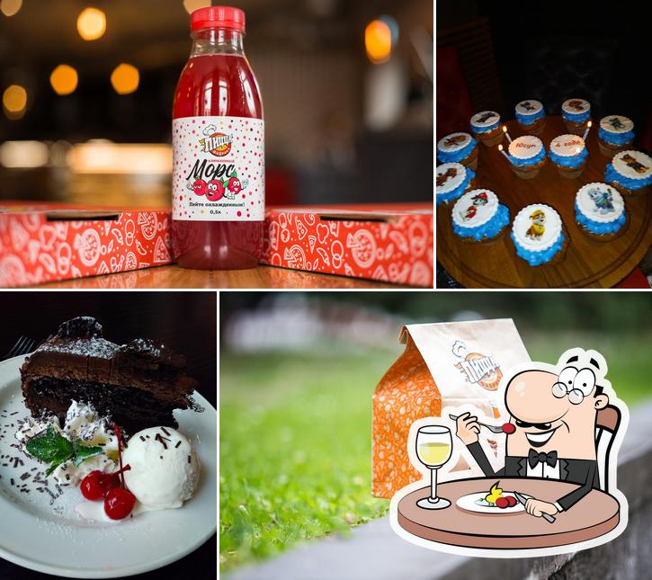 ПиццаФабрика