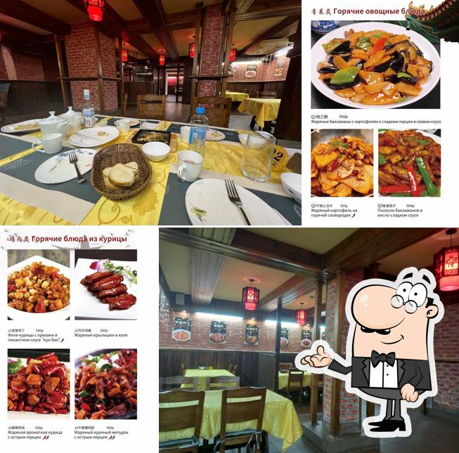 Золотой бамбук