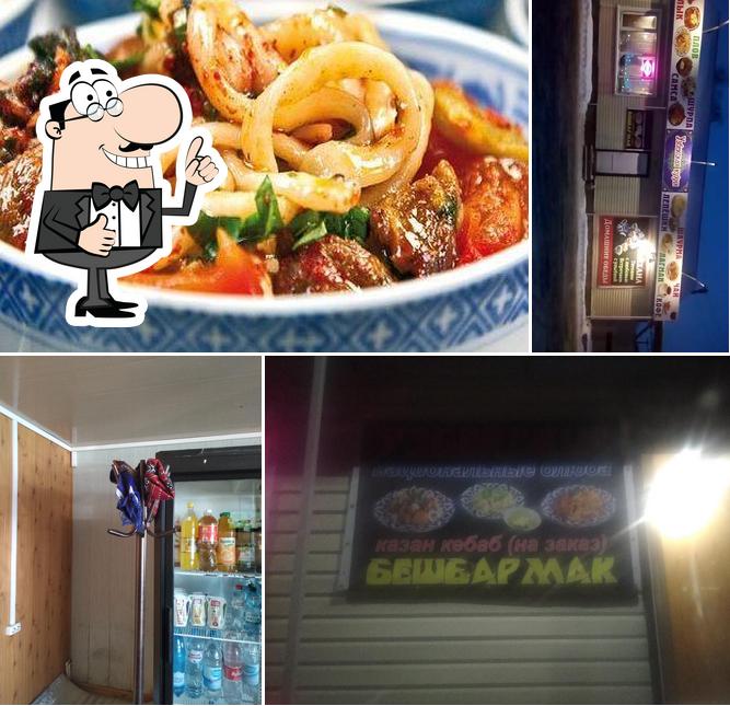 С.Лосева Узбекская Кухняя