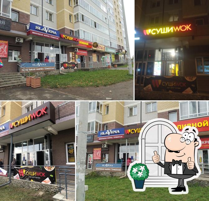 Суши Wok