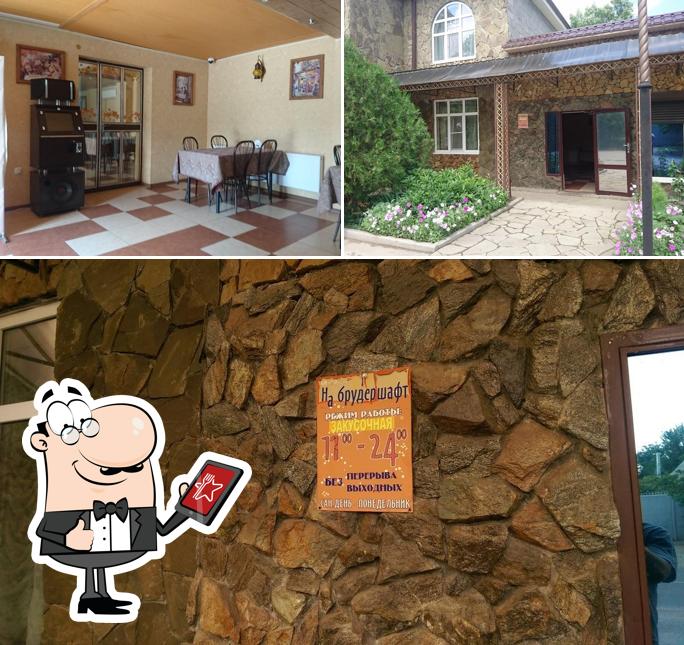 Внешнее оформление и внутреннее оформление в На бруденшафт