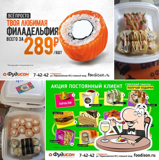 Еда в "Фудисон"