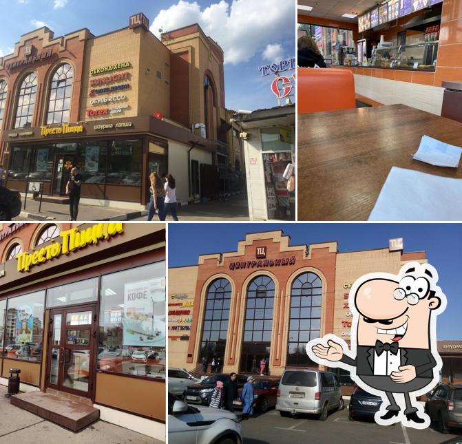 Престо пицца