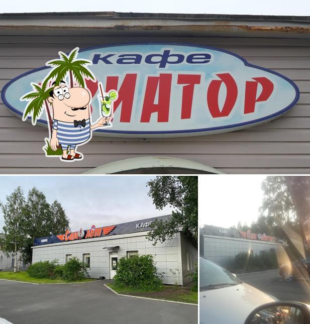 Взгляните на изображение кафе "Самолёт"