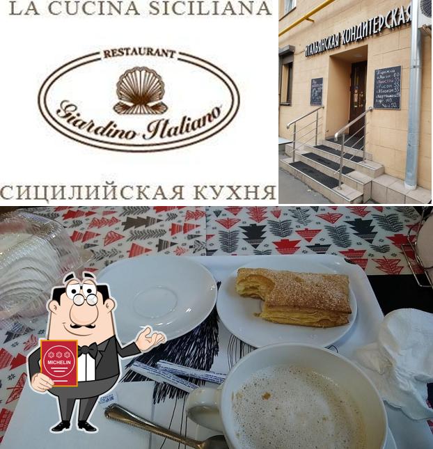 Это фотография кафе "Итальянская кондитерская"