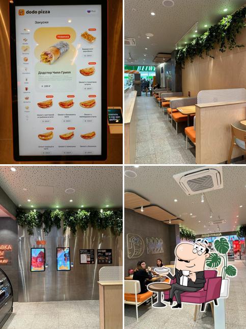 Додо Пицца
