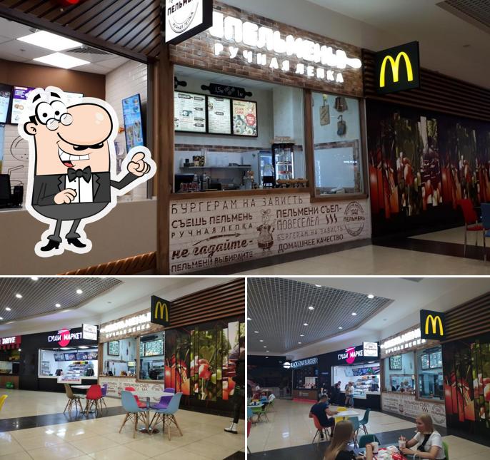 1001 Пельмень