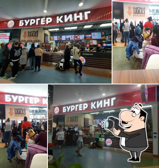 Это фото ресторана "Бургер Кинг"