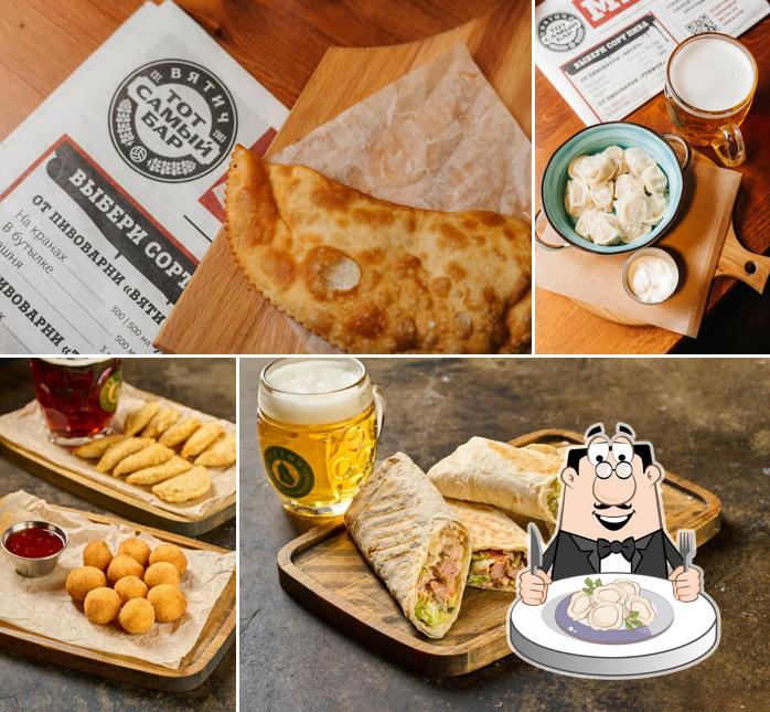 Тот самый бар