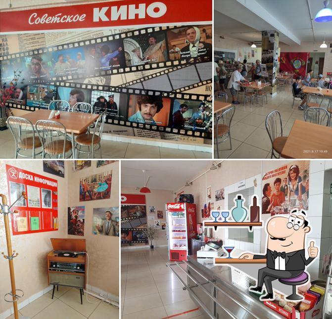 Советская столовая