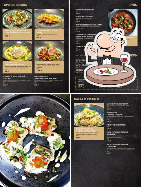 Блюда в "Маяк"