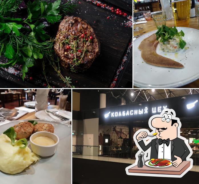 Колбасный цех