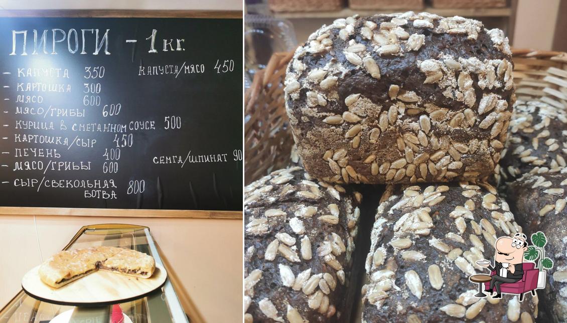 Интерьер "Булочная"