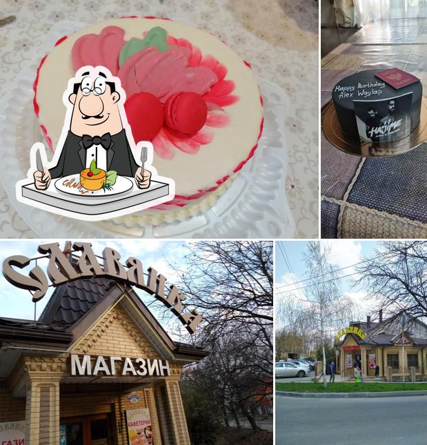 Взгляните на эту фотографию, где видны еда и внешнее оформление в Славянка