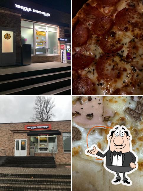 Пицца Лисица