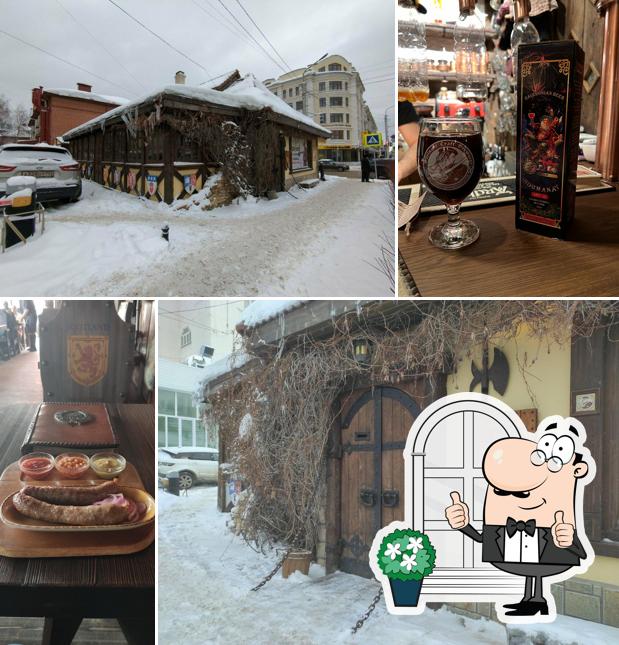 Фасад - важная особенность "Мака Хайландер"