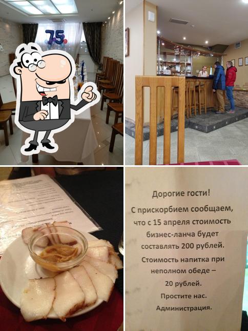 Интерьер "Грина Хауса"