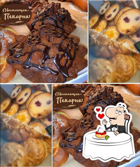 Настоящая пекарня