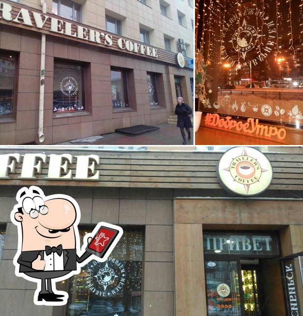 Внешнее оформление "Traveler's Coffee"