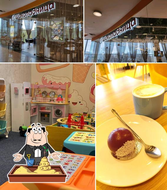 Шоколадница